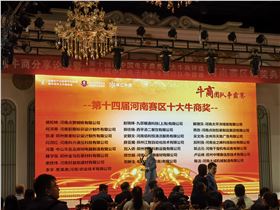 科兴液压